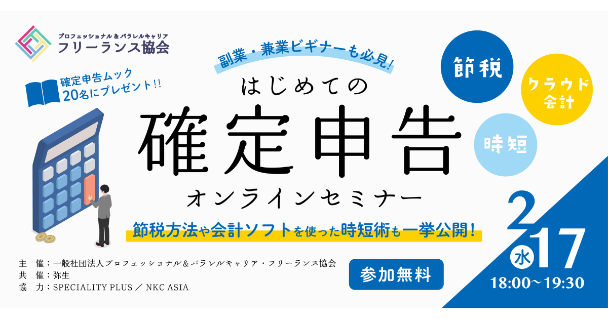 イベント出展情報 キズナシッター X Independent Power Fes 株式会社ネクストビート